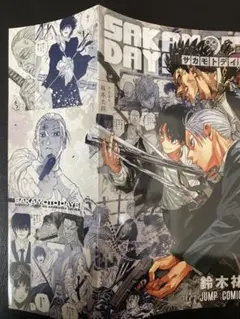 Item thumbnail for item 39701977-6f86-4e6f-9f6d-f9ede6ce1166