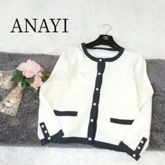 近年モデル【ANAYI/アナイ】長袖カーディガン　花柄　シルク　レース　金ボタン ANAYI（アナイ）の「レース カーディガン（カーディガン/ボレロ