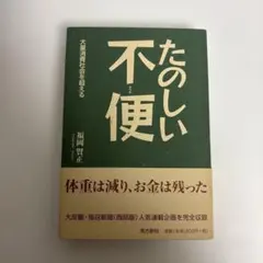 Item thumbnail for item 8a8c4e71-9c20-41ec-9194-5eacff7d9604