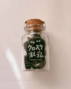 クロスケ消しゴム