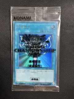 遊戯王 死者蘇生 wcs2019来場特典カード ミレニアムシークレットレア