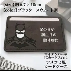 未開封】新しいカギ MEMBER'S CARD付 パスケース 粗品 - メルカリ