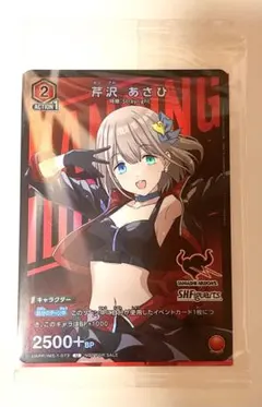 2026年最新】ユニオンアリーナ あさひの人気アイテム - メルカリ