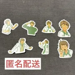 【残りわずか】ハイキュー　青葉城西　及川徹　ステッカー