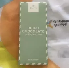 XOCOSILOK ドバイチョコレート 3箱セット 韓国免税 - メルカリ