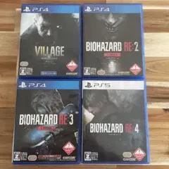 バイオハザード ヴィレッジ/RE:2/RE:3/RE:4