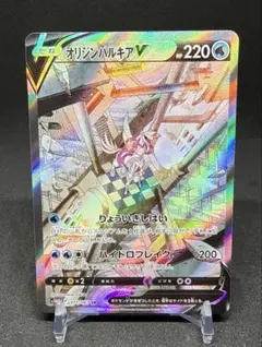 2026年最新】オリジンパルキアv saの人気アイテム - メルカリ