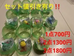 ナンジャモンジャ　ガチャ （セット値引き有）