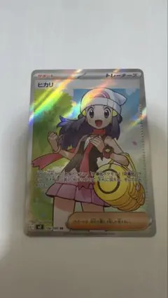 2025年最新】ヒカリの人気アイテム - メルカリ