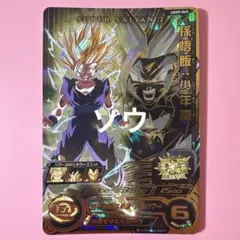 2026年最新】スーパードラゴンボールヒーローズ 孫悟空 ugm9-secの人気