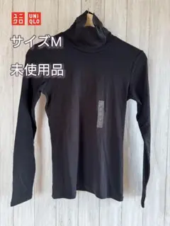 UNIQLO WOMENスーピマコットンタートルネックTシャツ 長袖　サイズM
