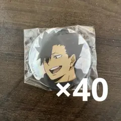 ハイキュー One Fine Day! ホログラム缶バッジ 黒尾鉄朗 40点