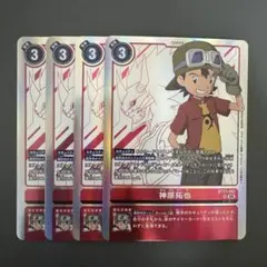2026年最新】デジモンカード神原拓也＆源輝二の人気アイテム - メルカリ