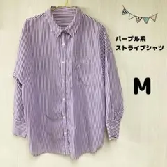 ストライプシャツ パープル系 重ね着 爽やか 長袖 紫 Mサイズ 美品 着やすい
