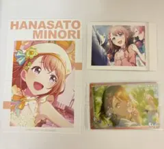 プロセカ　花里みのり　ぱしゃこれ　ウエハース　特典