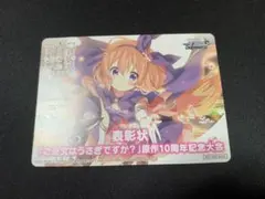 ヴァイスシュヴァルツ テコ入れプラン RRR+ 英語版 推しの子 Vol.2