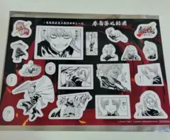 銀魂 映画 入場特典 春雨第七師団 阿伏兎 神威 原作コマシール