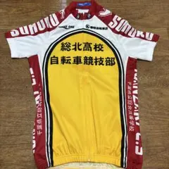 新品タグ付き・WAVEONE製公式商品】弱虫ペダル 総北高校 山岳賞 - メルカリ