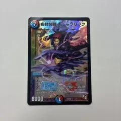 2026年最新】疾封怒闘 キューブリックの人気アイテム - メルカリ