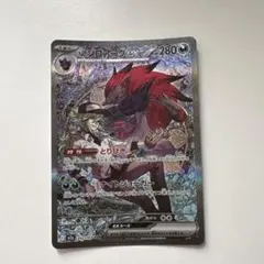 2026年最新】NのゾロアークEX sarの人気アイテム - メルカリ