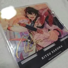 あんスタ あんさんぶるスターズ 凛月 朔間凛月 スマホスタンド アクリルスタンド