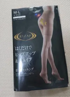 ライザップRIZAP ヒップアップ着圧ストッキング M-L