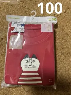 ユニクロ　リサラーソン　パジャマ　100