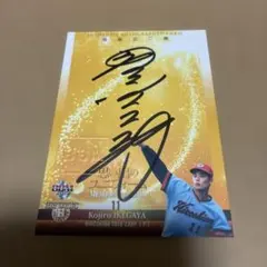 池谷公二郎 直書き 直筆サインカード 98枚限定 2015 BBM 広島カープ