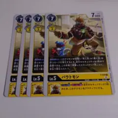 コー様 リクエスト 3点 まとめ商品