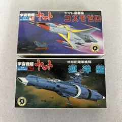 宇宙戦艦ヤマト メカコレクション コスモゼロ 巡洋艦のサムネイル