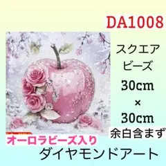 スノードロップ★様 リクエスト 2点 まとめ商品