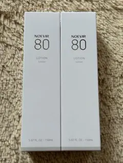 2025年最新】ノエビア80の人気アイテム - メルカリ