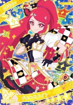 アイプリ ひみつのアイプリ 第2弾 チェックメイト サクラ　星4