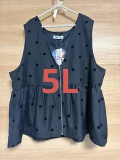 新品タグ付き♡しまむら♡Hina♡ドットジップベスト♡5L