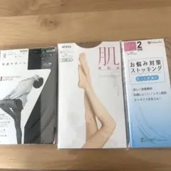 ATSUGI などのお悩み対策ストッキング 全部で4枚　MからL