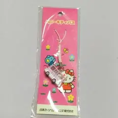 2026年最新】日本カーソリューションズの人気アイテム - メルカリ