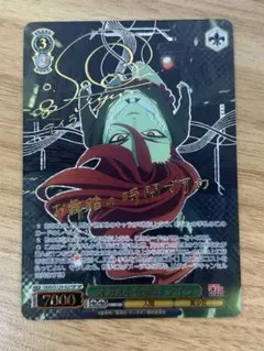ヴァイスシュヴァルツ オカルトな世界 アイラ SP サイン - メルカリ