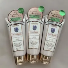 FERNANDA フレグランスハンドクリーム マリアリゲル 3本セット