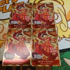 バンダイカードゲームフェス　24-25　限定　ルフィ　プロモ　日本語版　4枚