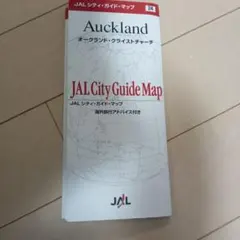 JAL City Guide Map Auckland