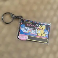 リトルワールド