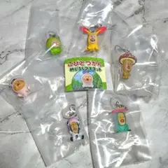 全６種 コンプリート こびとづかん めじるしマスコット フィギュア ガチャ