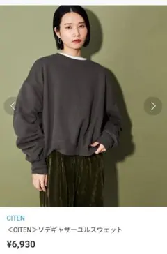 CITEN ソデギャザーユルスウェット　新品タグ付きのサムネイル