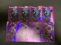 緊縛の影バインドシャドウ　リアリティヴォイド　各4枚