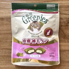 Item thumbnail for item 8822997c-4e22-4864-b778-c743768d8afe