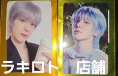 ATEEZ ユノ トレカ HMV ラキロト 特典