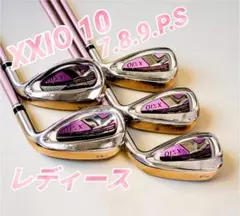 XXIO10 ゼクシオ10 レディース アイアン MP1000 5本セットのサムネイル