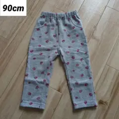 232 女の子　裏起毛　パンツ　いちご　グレー　90cm
