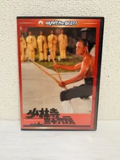 Item thumbnail for item a38bc5fa-144f-4697-9b0b-a137dd8c61a6