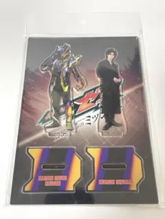 仮面ライダーゼッツ さよならのミッション ツインアクリルスタンド